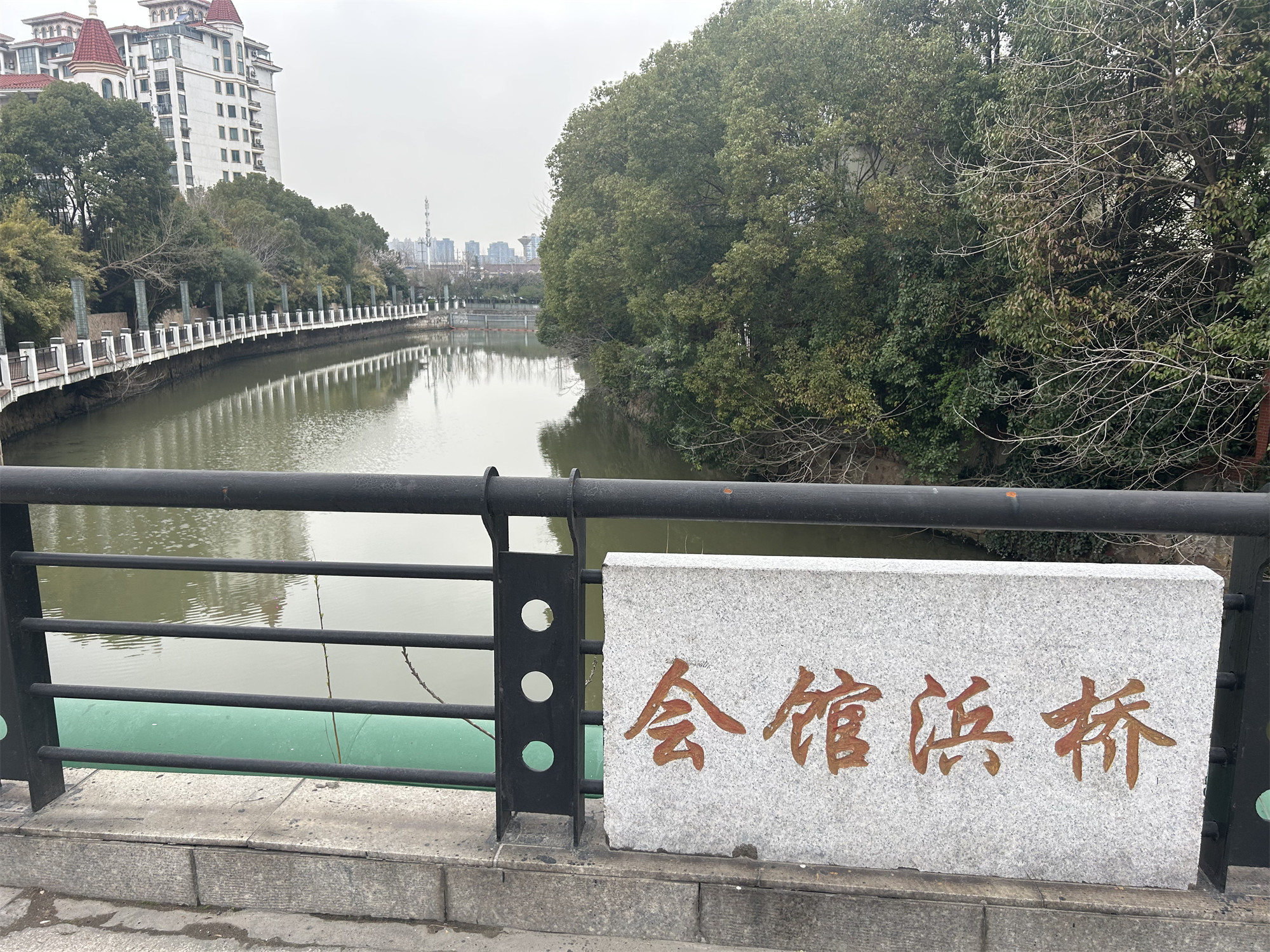 会馆浜桥，不远处就是南运河